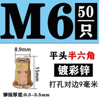 M6 Caiping Top Half Hexagon [50 один]