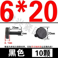 M6*20 (10) черный