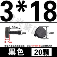 M3*18 (20) черный