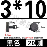 M3*10 (20) черный