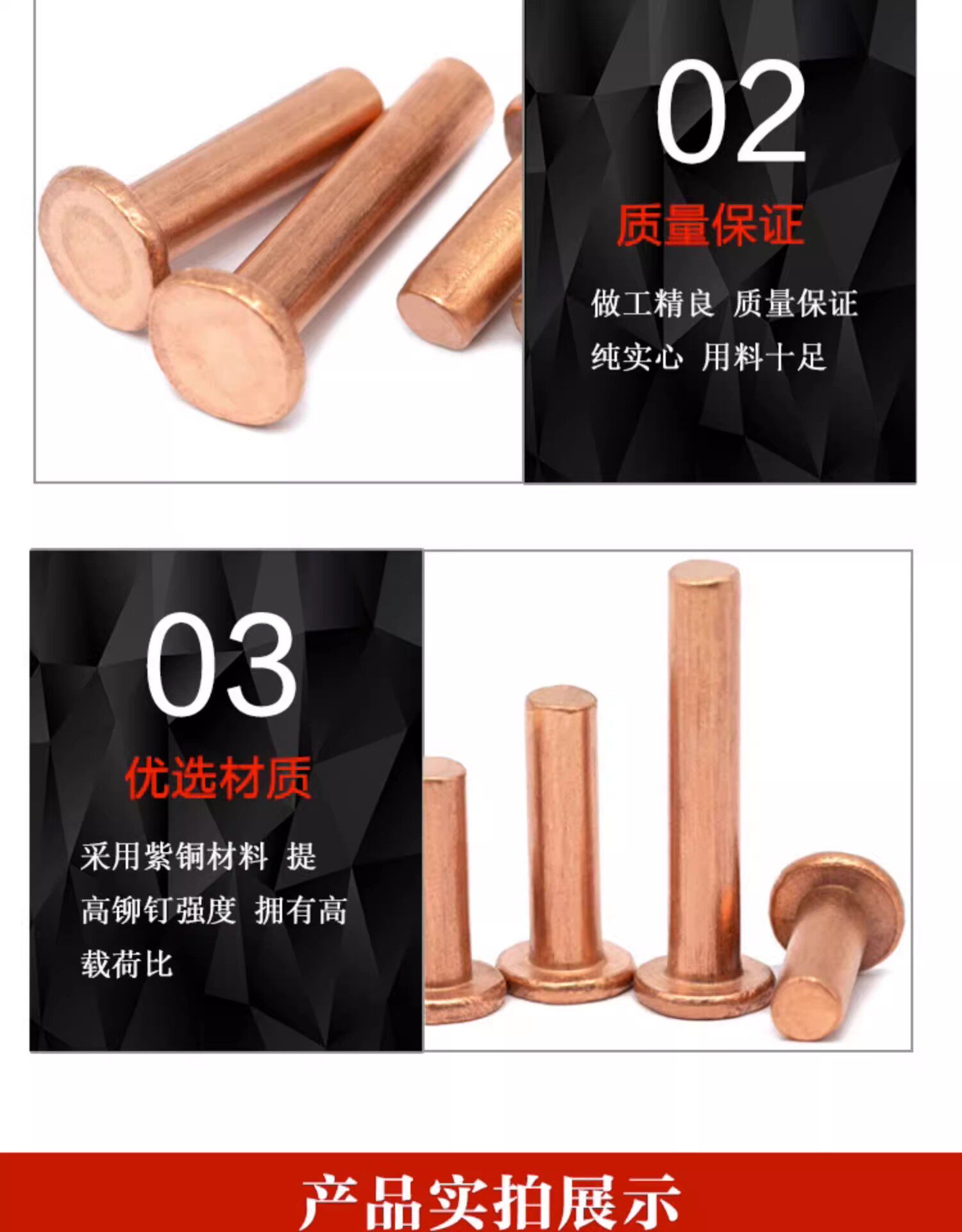 Заклепки с плоской головкой 紫铜平头铆钉按斤 1斤价gb109紫铜铆钉m1.5m2-m8敲击式实心紫铜钉