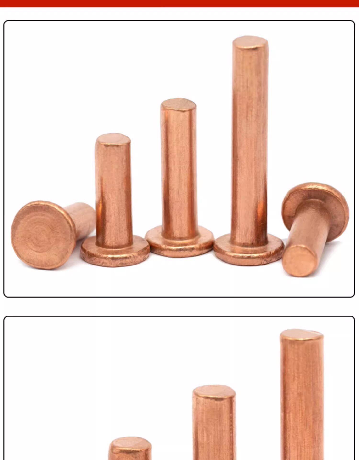 Заклепки с плоской головкой 紫铜平头铆钉按斤 1斤价gb109紫铜铆钉m1.5m2-m8敲击式实心紫铜钉