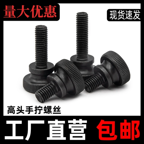 Черный конструктор, прямые продажи с завода