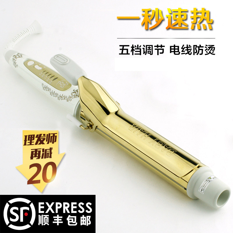 Japanese Palace Village Haoqi Ceramic Negative Ion without injury Power Generation Volume Rod Hair Stylist curly hair Rod Hairdresser Shop Online Red Large Roll