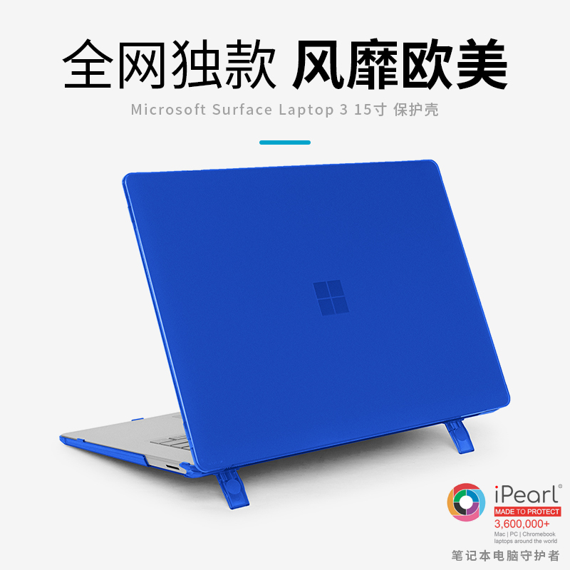 Ipearl Microsoft 15inch Surface Laptop 5/4/3 Computer-Specific Protective Case Ipearl Microsoft 15inch Surface Laptop 5/4/3 Computer-Specific Protective Case