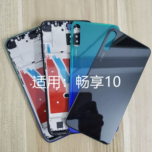 Подходит для наслаждения 10 средней рамкой передней каркасной рамы границ границ задняя крышка задняя крышка аккумулятора Art-Al00x задний корпус пластик