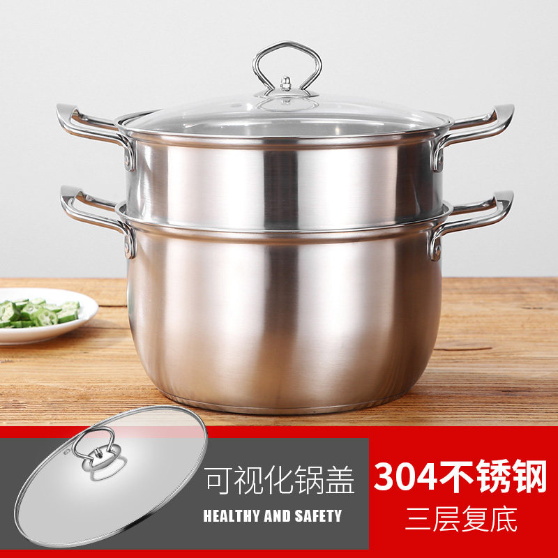 304 small steamer stainless steel double-layer 2-layer single-layer three-layer thickened steamer household gas stove with induction cooker soup pot