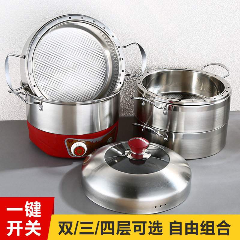 Maoteng multi-function electric steamer stainless steel 304 household regular plug-in multi-layer three-layer energy-saving pot does not smell electricity