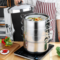 Multi-functional steamer stainless steel home non-intercalation two layers of three layers of multilayer energy saving pan without strings of taste electric steam