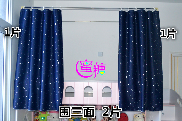 Sinh viên rèm cửa vật lý vải bóng râm lưới chống muỗi bunks dày rèm ký túc xá giường ngủ rèm giường - Bed Skirts & Valances rèm treo giường