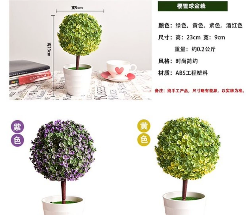 Thời trang hiện đại phụ kiện nhà mô phỏng chậu cherry snowball phòng khách trang trí phòng ngủ đồ trang trí nội thất phòng ngủ cổ điển