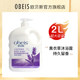Obes Lavender Shower Gel Genuine Bath Milk Female Body Moisturizing Moisturizing Family Pack Long-lasting Fragrance 2L1L