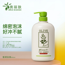 Olive Olive Olive Olive Olive Body Lotion bath lotion Family loaded with refreshing moisturizing deep cleansing Men and women Japan