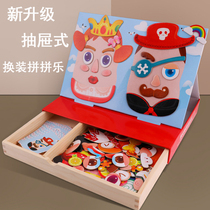 Wooden early education puzzle puzzle puzzle puzzle puzzle puzzle puzzle character scene childrens spelling toy boys and girls