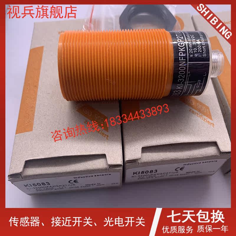 ИК-выключатель 接近传感器ki5082 ki5083 ki5084 ki5085 ki5086 ki5087 ki5090 Depending on Bing