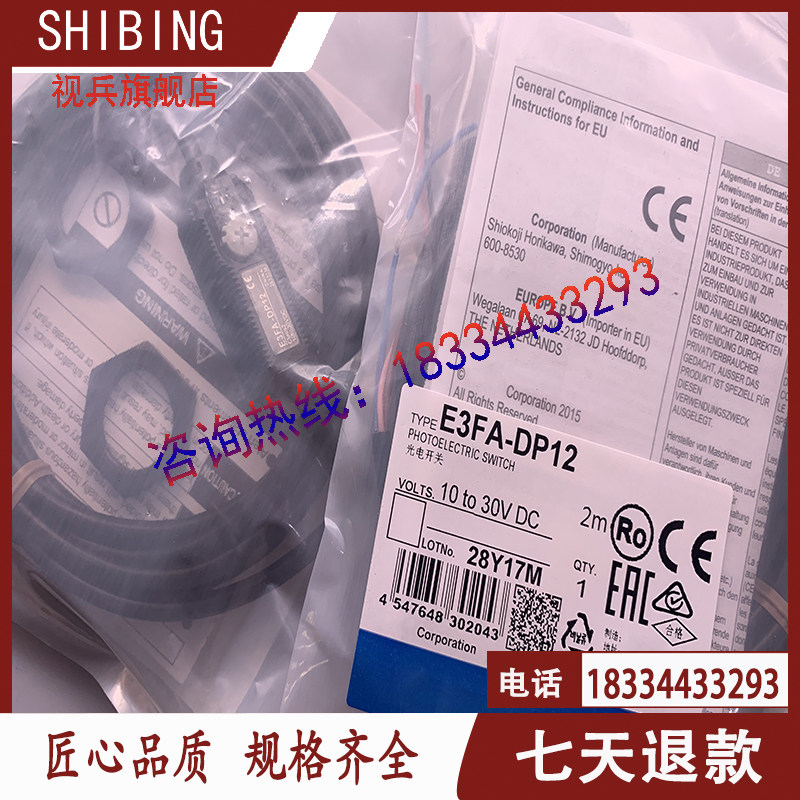 Sensor E3FA-DN12 DN11 DN13 DN14 DN15 DP11 DP12 TN11 TP11 RN11