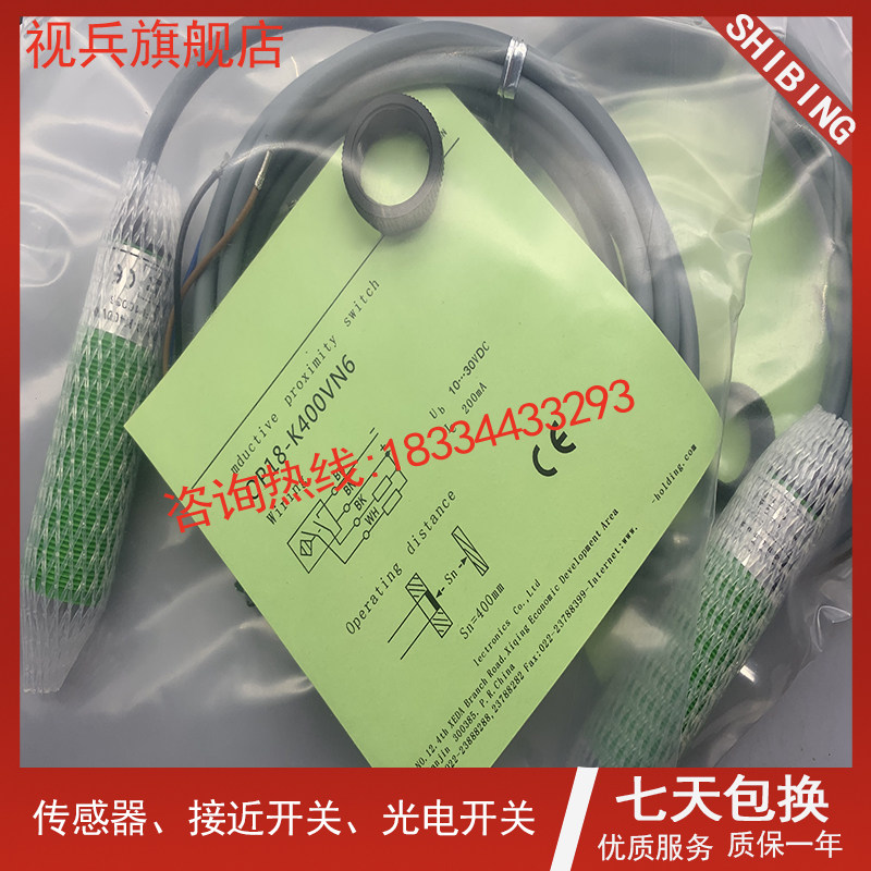ИК-выключатель 全新  传感器op18-k400vp6光电开关 质量保证 Depending on Bing