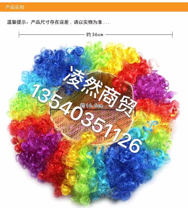 Perruque - Ref 2612791 Image 10