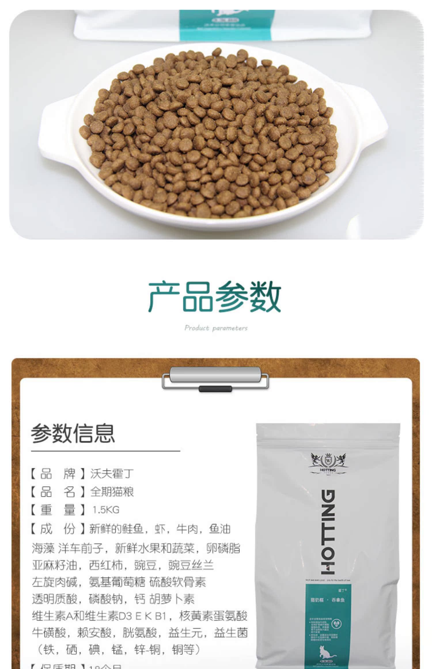 Houldin cá ngừ mèo sữa mèo con mèo con thực phẩm mang thai mèo nữ dinh dưỡng mèo thức ăn chủ yếu 1-4 tháng thức ăn cho mèo trẻ 1,5kg - Cat Staples royal canin mèo