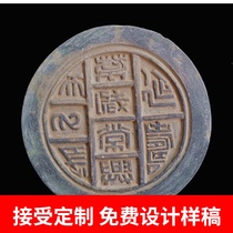 Antique Wadang longevity long live Qin brick Han tile rubbings mold mural brick carving copy collection