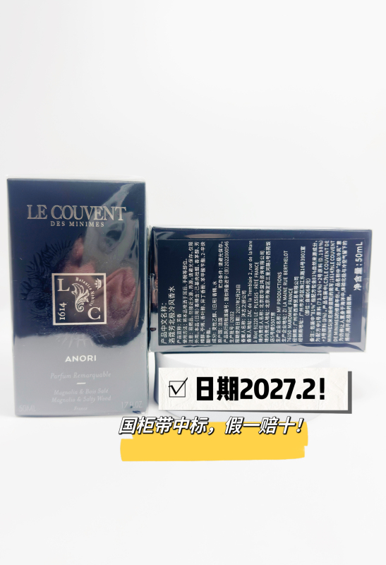 Domestic Counter with Medium Label Luo Kofang Arctic Cold Wind St. Krus Ishril Perfume 50/100ml