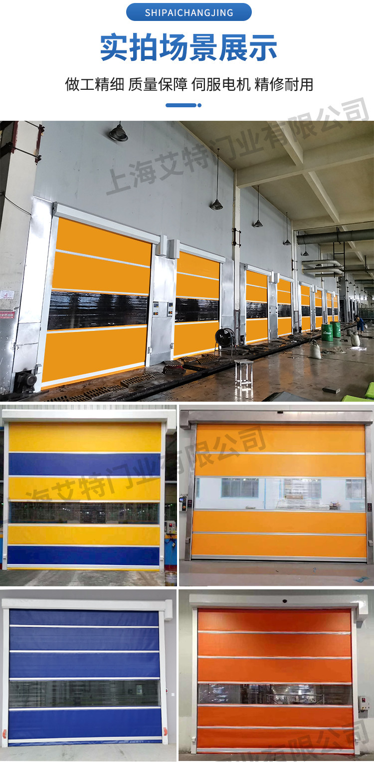 Промышленные ворота pvc门自动卷帘门工业提升门快速门自动升降门自动卷帘门