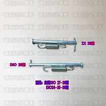 Large bracket big foot shaft for Honda DIO24 small turtle 27 28 34 35 38 large support spring