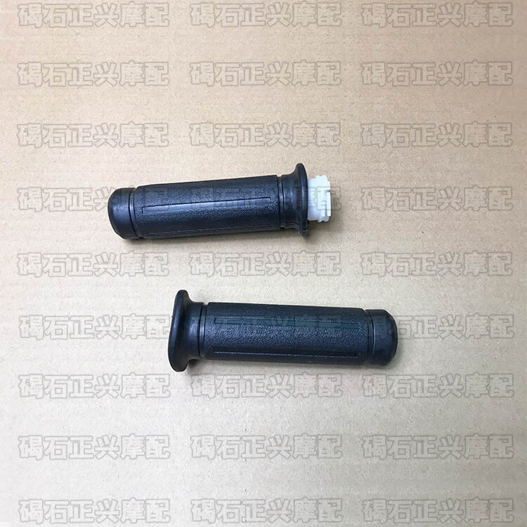 Suitable for Honda LEAD90 Big Louis Xiaosha CH90 motorcycle accessories handle rubber sleeve handle throttle sleeve