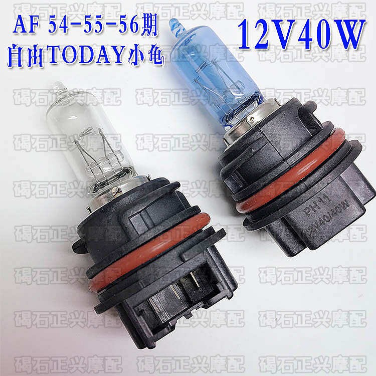 Car headlights apply Honda DIO54 55 61 FREE SMALL TORTOISE 56 63 z4 62 68 FRONT BIG LIGHT BULB