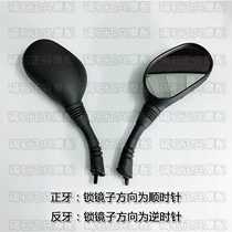 Suitable for small princesses WH100TGHF Joy Superior 110 Great Mirror Rear View Mirror Retroreflective Mirror