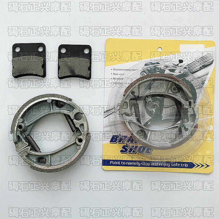 Suitable for Honda DIO50 18 28 34 ZX35 38 24 52 period small turtle front and rear brake pads