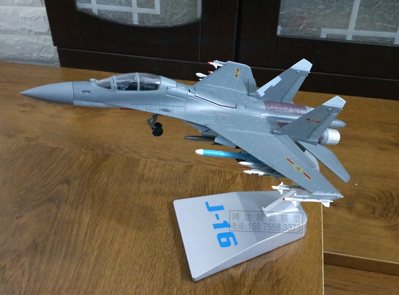 1: 72 歼 16 máy bay mô hình mô phỏng j16 máy bay chiến đấu máy bay mô hình hợp kim tĩnh mô hình quân sự đồ trang trí thành phẩm kinh doanh đồ chơi trẻ em