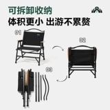 Горный складной стул Мугаоди Кемет стул алюминиевый сплав на открытом воздухе для кемпинга Рыбалка пляж Съемный и удобный