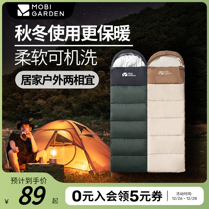 Pastoral Flute Sleeping Bag Autumn winter paragraph Adult male outdoor adult Thickened Anti-Chill Quilt Dual-use Cotton Winter Camping Xiangyun-Taobao