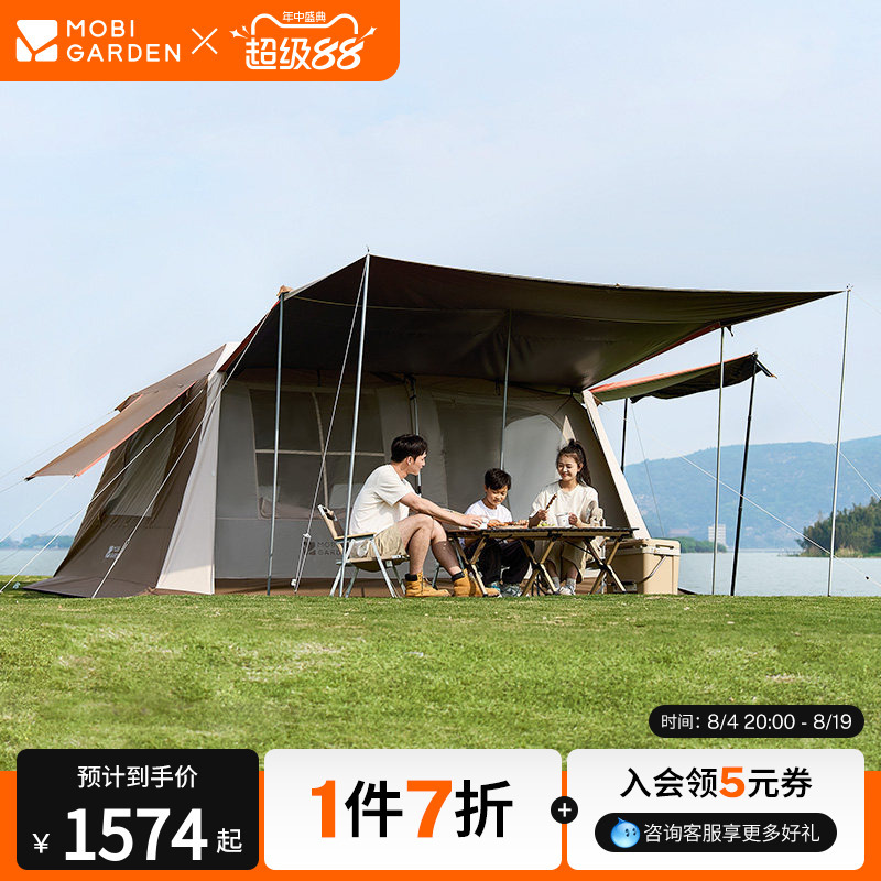 Mugod Holiday Mountain Residence 13.9 Tent and Canopy Two-In-One Camping Outdoor Foldable Portable Automatic