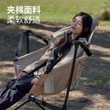 Металлическая пляжная комфортная качалка для кемпинга для отдыха