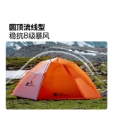 Mugaodi Lengshan Fengyi UL палатка в пешеходных горах альпинизм на открытом воздухе Высокие высоты.