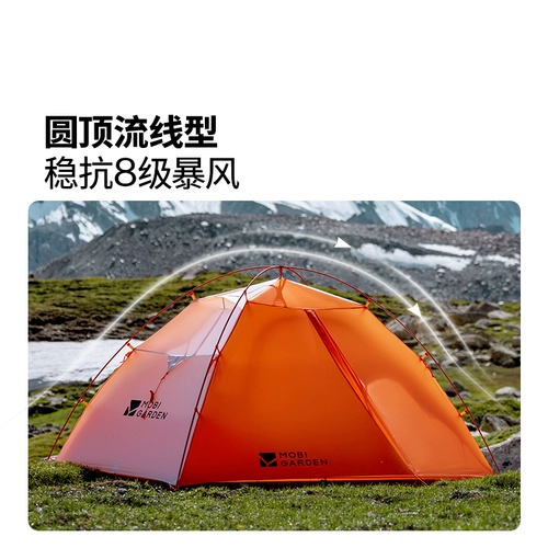 Mugaodi Lengshan Fengyi UL палатка в пешеходных горах альпинизм на открытом воздухе Высокие высоты.