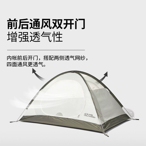 Дорожная складная портативная профессиональная палатка подходит для пеших прогулок для кемпинга