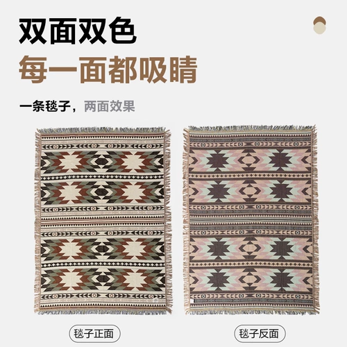 Изысканное комфортное этническое удерживающее тепло одеяло для кемпинга для домашнего использования, полотенце, ковер, этнический стиль