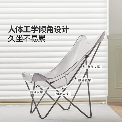 Mugaodi Yunxiang Butterfly Стул складной стул Лунный стул алюминиевый сплав на открытом воздухе легкий вес удобный