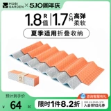 Палатка, дорожный ковер для кемпинга, складной коврик для сна в обеденный перерыв