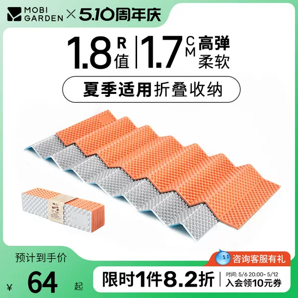 Товары от 木高地旗舰店