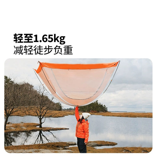 Mugao di Cold Mounta Mount Ul Snow Skirt Edition палатка в пешеходные горы для альпинизма кемпинг на открытом воздухе в кемпинг.