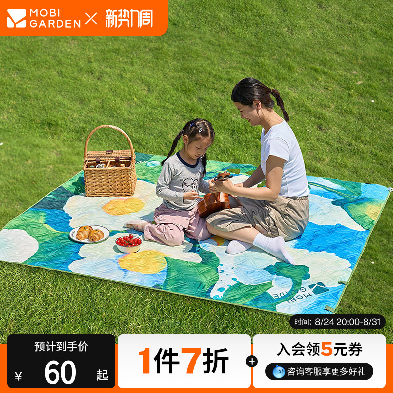 Mugaodi Yunxia Ultrasonic Picnic Mat Camping Home Park Grass Carpet Blanket Outdoor Portable Machine Washable Mugaodi Yunxia Ultrasonic Picnic Mat Camping Home Park Grass Carpet Blanket Outdoor Portable Machine Washable