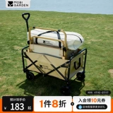 Дорожный складной кемпер фургон, портативная тележка для кемпинга