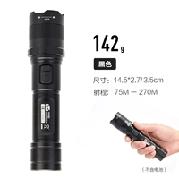 Фонарь, батарея