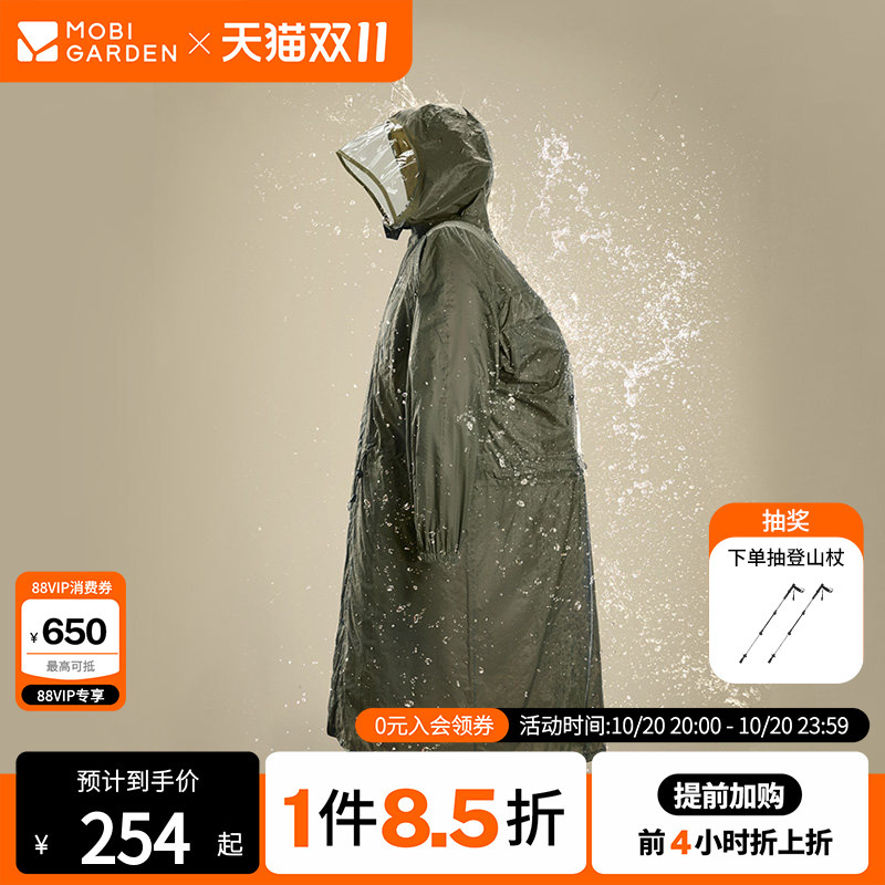 Mugod Hiking Integrated Backpack Raincoat, Professional Lightweight Hiking Poncho, Mountaineering and Cycling Adult Portable Raincoat Mugod Hiking Integrated Backpack Raincoat, Professional Lightweight Hiking Poncho, Mountaineering and Cycling Adult Portable Raincoat