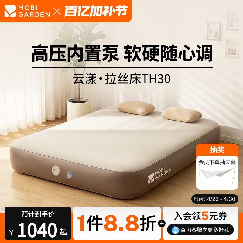 Mugaodi Yunyang Brushed Inflatable Bed Outdoor Camping Mattress Automatic Air Mattress for Floor Sleeping Home Use Portable Thickened