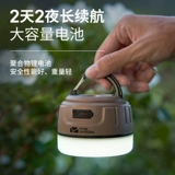 Дорожный светодиодный светильник для кемпинга, портативная сверхдлинная магнитная палатка